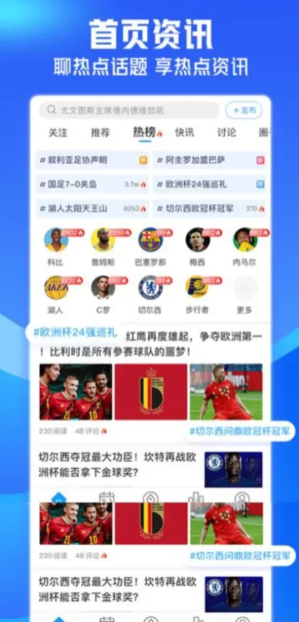 华体会官方app综合大厅首页